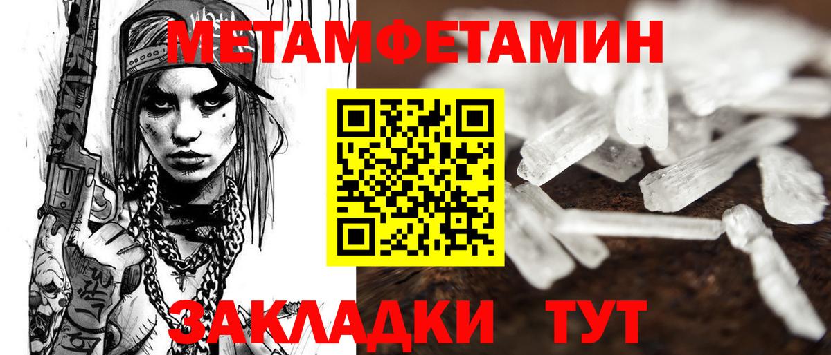 Амфетамин Розовый  АМФ  Удомля  Вход с VPN 