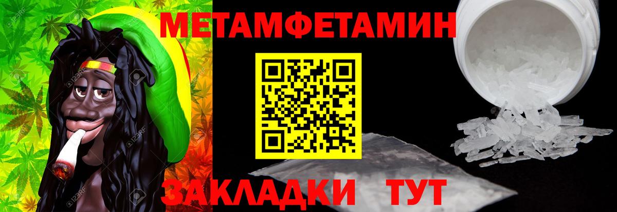 Amphetamine 98% Удомля