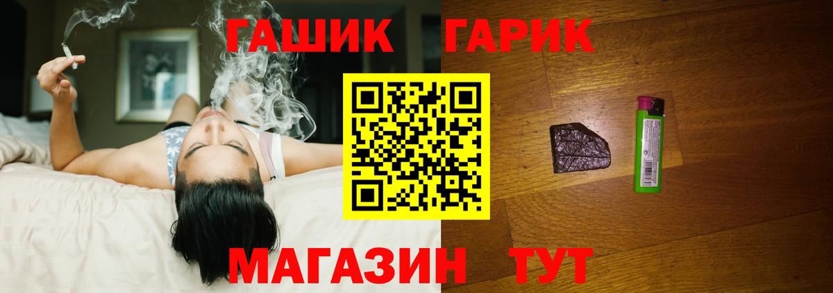 ГАШИШ AMNESIA HAZE  ГАШИШ AMNESIA HAZE  где найти   ГАШИШ  Вход с VPN  Удомля 
