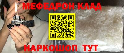 соль ск Кинель
