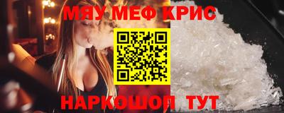 соль ск Кинель