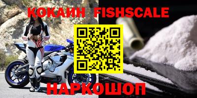 соль курить ск Кингисепп