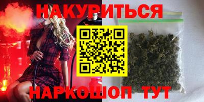 соль ск Кинель