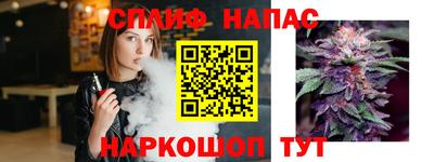 соль курить ск Кингисепп