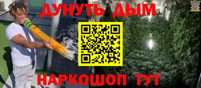 соль курить ск Кингисепп