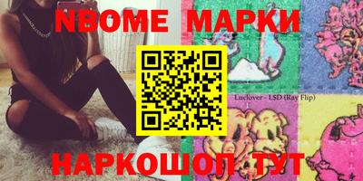 соль курить ск Кингисепп