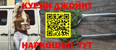 соль курить ск Кингисепп