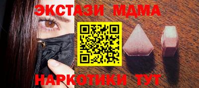 соль ск Кинель