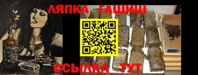 соль ск Кинель