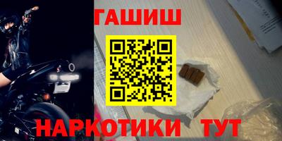 соль курить ск Кингисепп