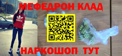 соль ск Кинель