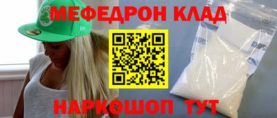 соль курить ск Кингисепп