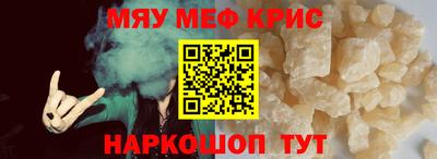 соль ск Кинель