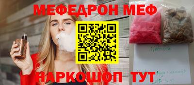 соль ск Кинель