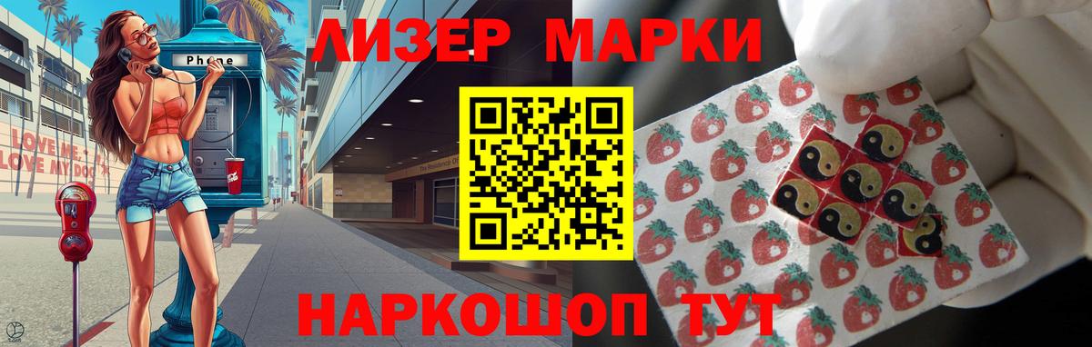 Лсд 25 экстази  Вход с VPN  Удомля  LSD-25 экстази ecstasy  LSD-25 экстази кислота 