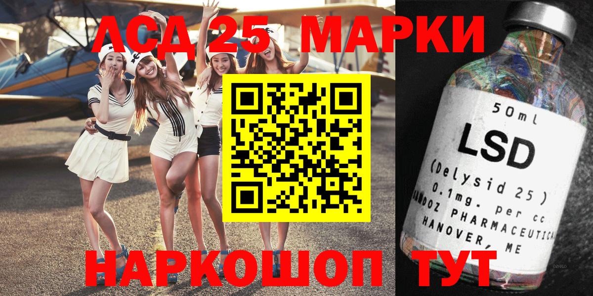 Марки 25I-NBOMe 1,5мг  Марки 25I-NBOMe 1,5мг  Марки N-bome  Вход с VPN  Удомля 